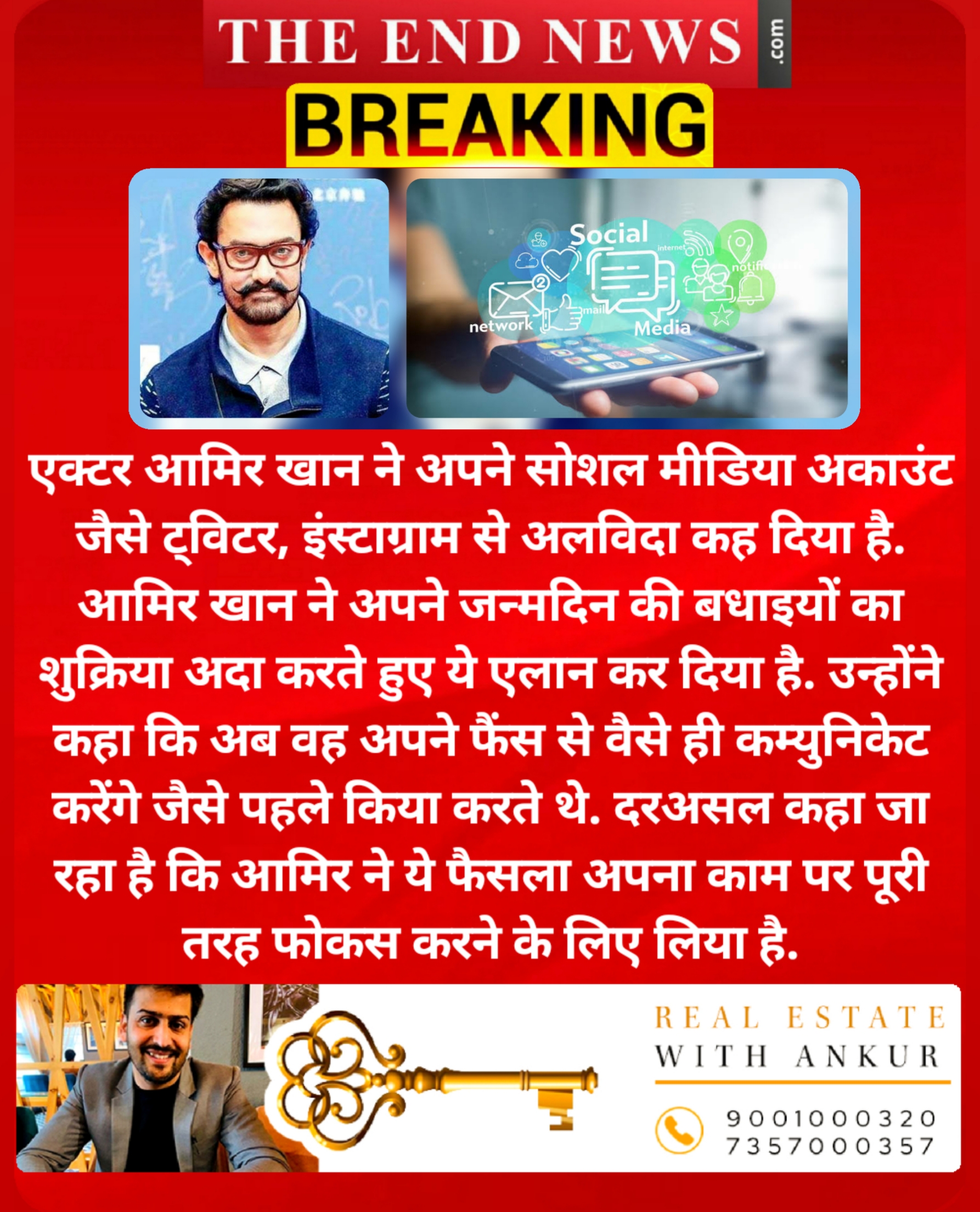 Amir khan social media